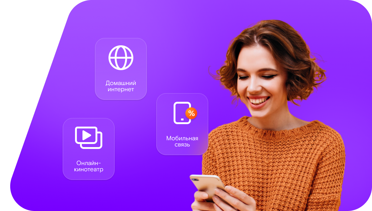 Промо-тарифы Ростелеком в посёлок Айга (Вологодская область)